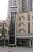 Туры в отель Beijiang Inn Туры в отель Beijiang Inn