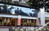 Туры в отель Daguan Chuanjin Hotel Туры в отель Daguan Chuanjin Hotel