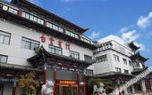 Туры в отель Baiyun Hotel (East Building) Туры в отель Baiyun Hotel (East Building)
