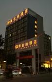 Туры в отель Vienna Hotel (Chengdu Chunxi Road Lijiatuo Metro Station) Туры в отель Vienna Hotel (Chengdu Chunxi Road Lijiatuo Metro Station)