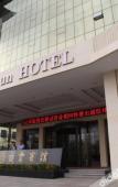 Туры в отель Baiyun Hotel (West Building) Туры в отель Baiyun Hotel (West Building)