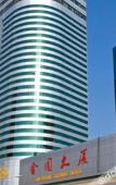 Туры в отель Jin Yuan Grand Hotel Туры в отель Jin Yuan Grand Hotel