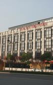 Туры в отель Zhishang Hotel (Hangzhou Zhongda Yintai Shulan Branch) Туры в отель Zhishang Hotel (Hangzhou Zhongda Yintai Shulan Branch)