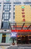 Туры в отель Zhishang Hotel (Hangzhou Zhongda Yintai Shulan Branch) Туры в отель Zhishang Hotel (Hangzhou Zhongda Yintai Shulan Branch)
