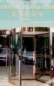 Туры в отель ShangHai NvYan Hotel Туры в отель ShangHai NvYan Hotel