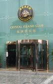 Туры в отель ShangHai NvYan Hotel Туры в отель ShangHai NvYan Hotel