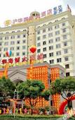 Туры в отель Yuhua International Hotel (Jiaoda Heqing Road) Туры в отель Yuhua International Hotel (Jiaoda Heqing Road)