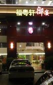 Туры в отель Starway Hotel Туры в отель Starway Hotel
