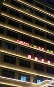 Туры в отель Starway Hotel Туры в отель Starway Hotel