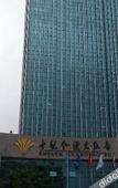 Туры в отель Empark Grand Hotel Туры в отель Empark Grand Hotel