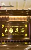 Туры в отель Homeinn Hotel (Paojiang New District Olympic Sports Center) Туры в отель Homeinn Hotel (Paojiang New District Olympic Sports Center)