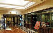 Туры в отель Shaoxing International Hotel Туры в отель Shaoxing International Hotel