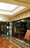 Туры в отель Shaoxing International Hotel Туры в отель Shaoxing International Hotel