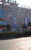 Туры в отель Magnotel Hotel (Yangzhou East High Speed Railway Station) Туры в отель Magnotel Hotel (Yangzhou East High Speed Railway Station)