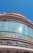 Туры в отель Changfeng Hotel (Shenzhen International Convention and Exhibition Center) Туры в отель Changfeng Hotel (Shenzhen International Convention and Exhibition Center)