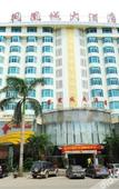 Туры в отель Fenghuangcheng Hotel Туры в отель Fenghuangcheng Hotel