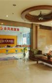 Туры в отель Fenghuangcheng Hotel Туры в отель Fenghuangcheng Hotel