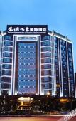 Туры в отель Rong Impression International Hotel Туры в отель Rong Impression International Hotel