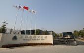 Туры в отель Shanghai Changxing International Hotel Туры в отель Shanghai Changxing International Hotel