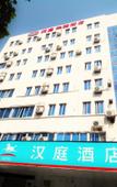 Туры в отель Home Inn (Hangzhou West Lake Hefang Street) Туры в отель Home Inn (Hangzhou West Lake Hefang Street)