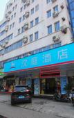 Туры в отель Home Inn (Hangzhou West Lake Hefang Street) Туры в отель Home Inn (Hangzhou West Lake Hefang Street)