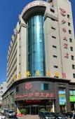 Туры в отель Yili Hotel (Urumqi South Railway Station Wanda) Туры в отель Yili Hotel (Urumqi South Railway Station Wanda)
