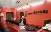 Туры в отель Yuanda Business Hotel Туры в отель Yuanda Business Hotel