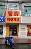 Туры в отель Meidu Hostel Туры в отель Meidu Hostel