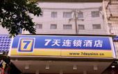 Туры в отель Ji Jing plaza Hotel Туры в отель Ji Jing plaza Hotel