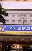 Туры в отель Ji Jing plaza Hotel Туры в отель Ji Jing plaza Hotel