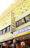 Туры в отель Ji Jing plaza Hotel Туры в отель Ji Jing plaza Hotel