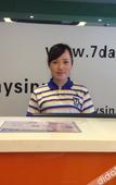 Туры в отель Ji Jing plaza Hotel Туры в отель Ji Jing plaza Hotel