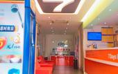 Туры в отель Ji Jing plaza Hotel Туры в отель Ji Jing plaza Hotel