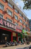 Туры в отель Nanfei Hostel Туры в отель Nanfei Hostel