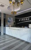 Туры в отель Nanfei Hostel Туры в отель Nanfei Hostel