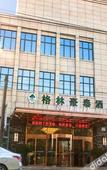 Туры в отель Yunfan Hotel Туры в отель Yunfan Hotel