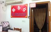 Туры в отель Xinshun Hostel Туры в отель Xinshun Hostel
