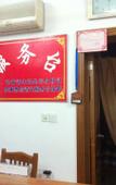Туры в отель Xinshun Hostel Туры в отель Xinshun Hostel