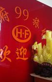 Туры в отель Huafu 99 Life Hostel Туры в отель Huafu 99 Life Hostel