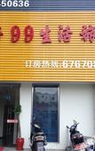 Туры в отель Huafu 99 Life Hostel Туры в отель Huafu 99 Life Hostel