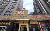 Туры в отель Huiyang Business Hotel Туры в отель Huiyang Business Hotel