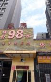 Туры в отель Huiyang Business Hotel Туры в отель Huiyang Business Hotel