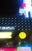 Туры в отель Wuzhou E-sports Hotel (Huinan Pedestrian Street) Туры в отель Wuzhou E-sports Hotel (Huinan Pedestrian Street)