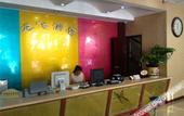 Туры в отель Longfei Hotel Туры в отель Longfei Hotel