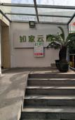 Туры в отель Xinzhuo Select Hotel Туры в отель Xinzhuo Select Hotel