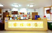 Туры в отель Jtour Inn Hotel (Wuhan Zhongnan University of Economics and Law) Туры в отель Jtour Inn Hotel (Wuhan Zhongnan University of Economics and Law)