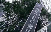 Туры в отель Carnival CEO Hotel (Chengdu Tianfu 3rd Street Funian Square) Туры в отель Carnival CEO Hotel (Chengdu Tianfu 3rd Street Funian Square)