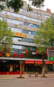 Туры в отель Super 8 (Baoji Railway Station) Туры в отель Super 8 (Baoji Railway Station)