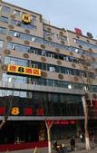 Туры в отель Super 8 (Baoji Railway Station) Туры в отель Super 8 (Baoji Railway Station)