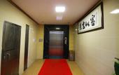 Туры в отель Yacheng hoteI Туры в отель Yacheng hoteI